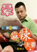 亚洲欧美精品一中文字幕